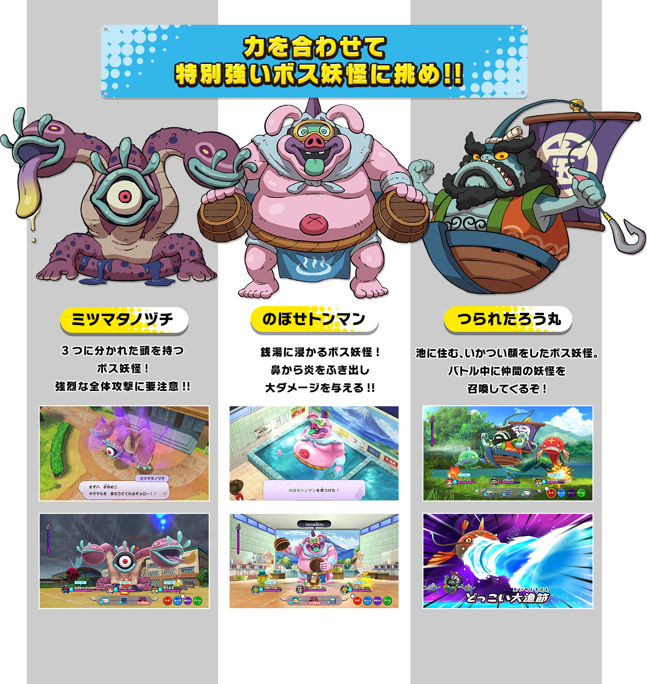 妖怪ウォッチ1のしょうぶし厳選｜最強くさなぎ育成と個体値の妥協ライン