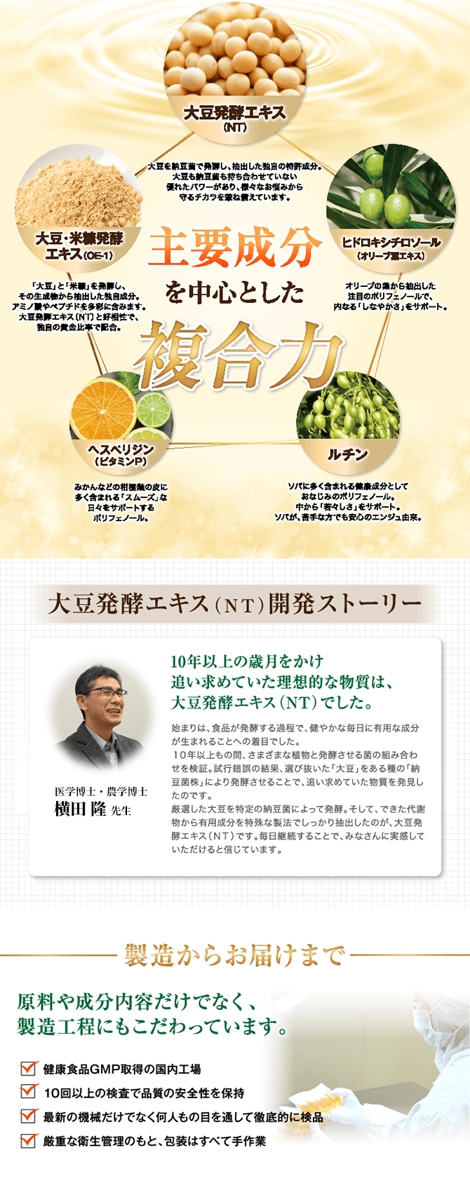 ラフィーネアルファの効果は嘘？効果なしの噂と口コミ評判を徹底検証