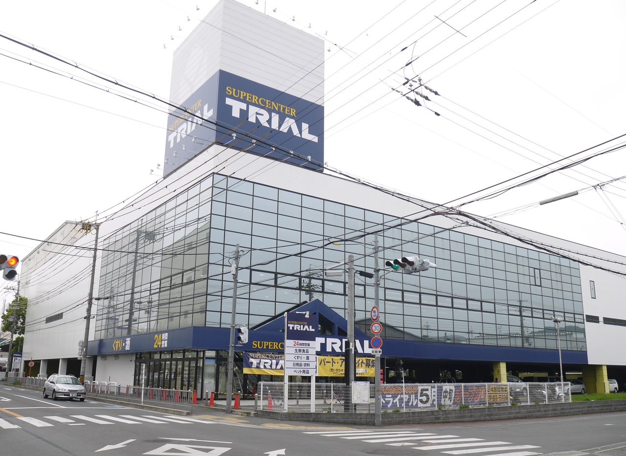 寝屋川に誕生したトライアル大成店！安さの秘密と賢い活用術を徹底解剖