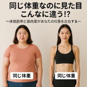 「太ったわけじゃないのに？」大人になってからバストが変わる新常識と現代女性のリアル