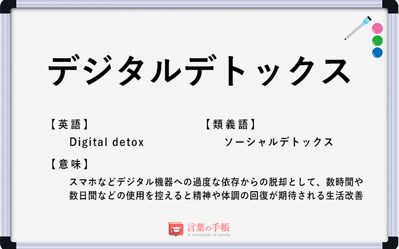 スマホを手放すと脳はどう変わる？劇的な集中力を取り戻す新常識