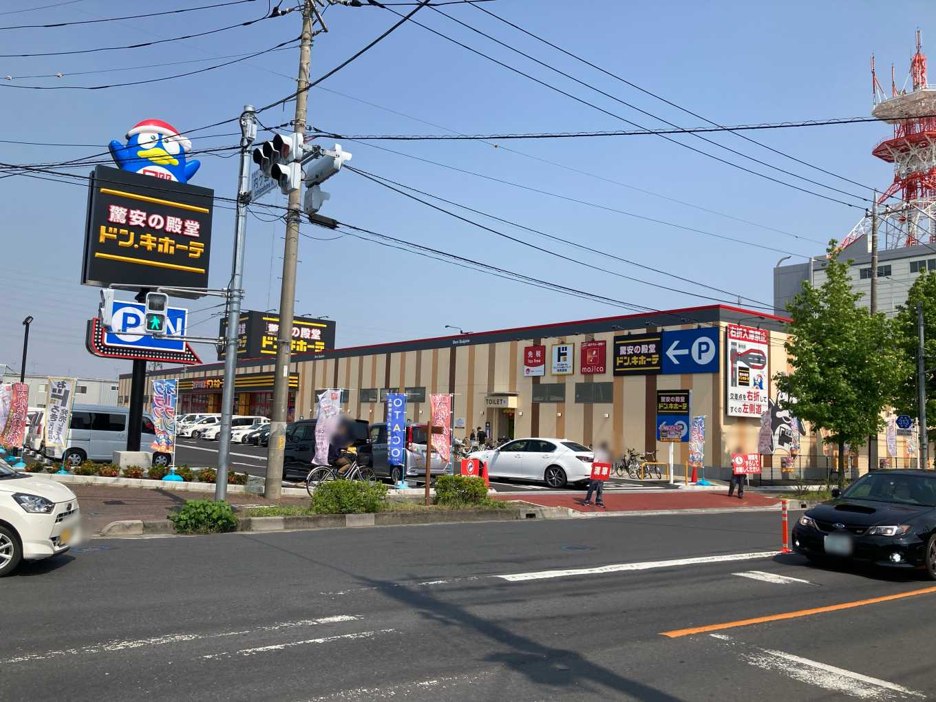 ドンキホーテ太田店の最新活用術！深夜営業・チラシと混雑回避の裏ワザ