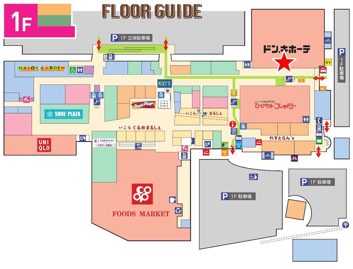 ドン・キホーテ泉佐野店は深夜営業してる？営業時間と混雑回避を徹底検証