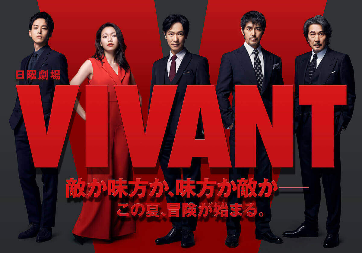 『Vivant』ドラムの正体と裏設定！続編へ繋ぐ衝撃伏線を解剖