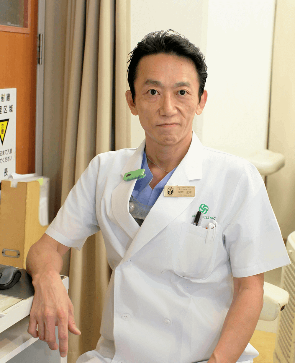 岡田クリニックの評判と口コミの真相は？予約や診療時間を徹底取材
