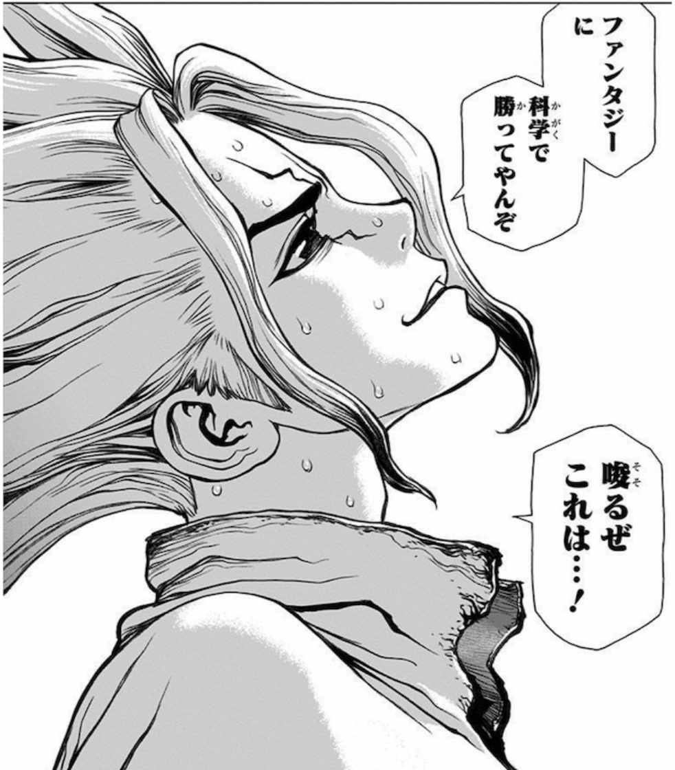 『Dr. Stone』名言完全解説！千空の言葉に宿る科学と胸熱の真意