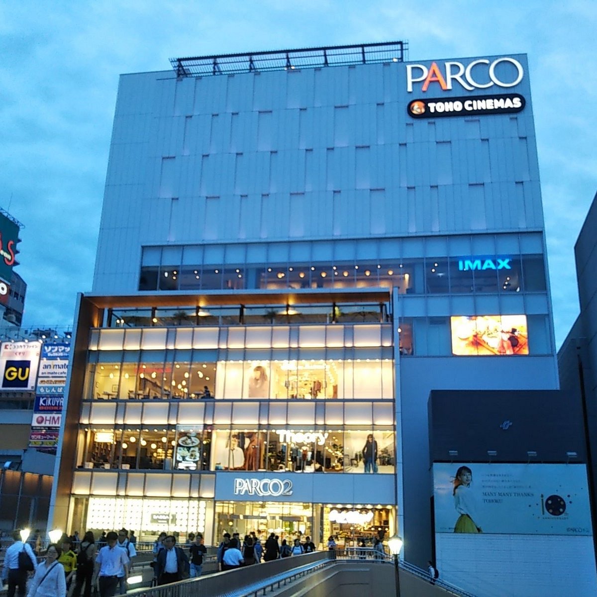 仙台パルコ2を完全攻略！見どころ・ランチ・映画館と割引の全貌