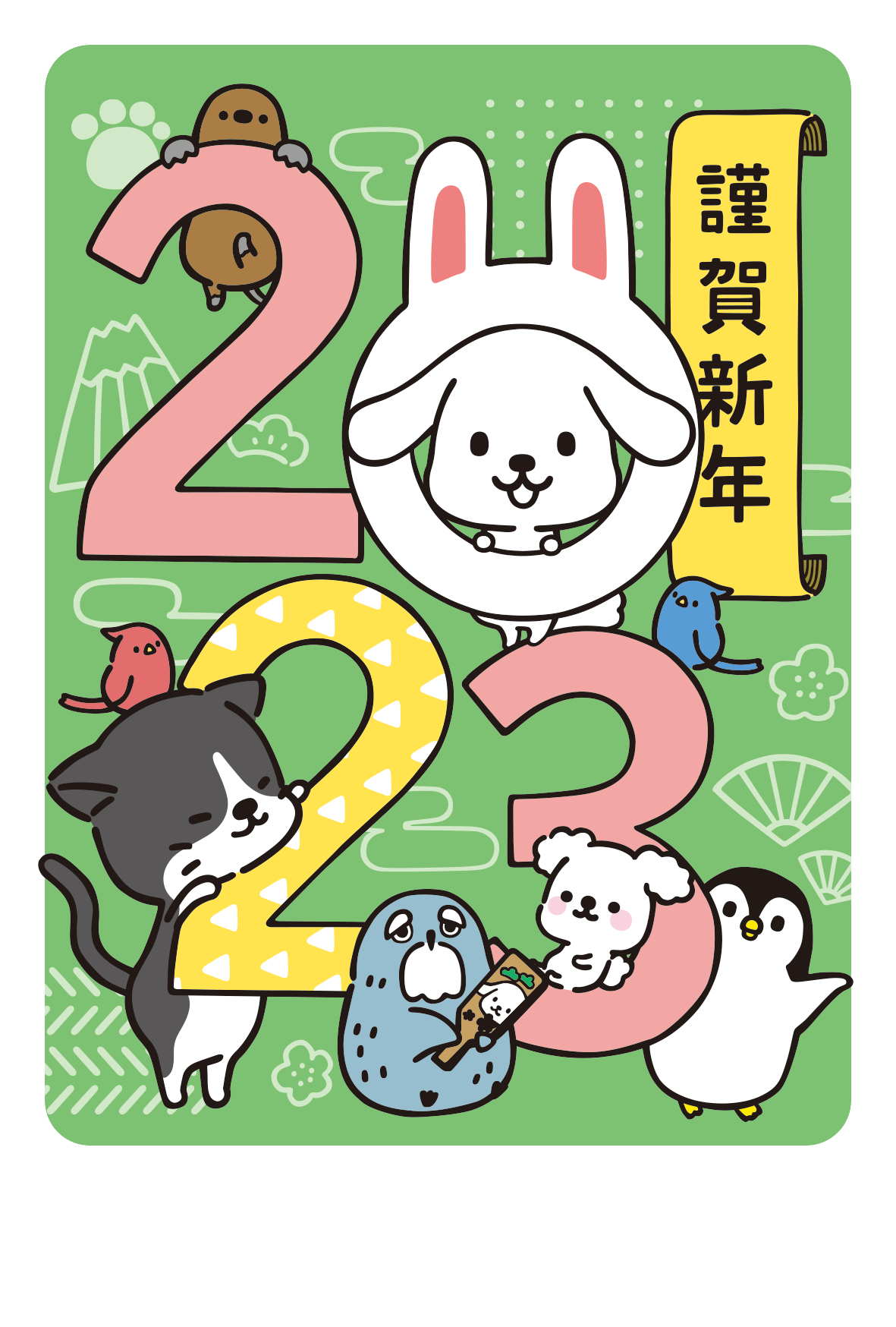 ダス犬イラスト・無料壁紙の入手術！利用規約の注意点や公式設定を解説