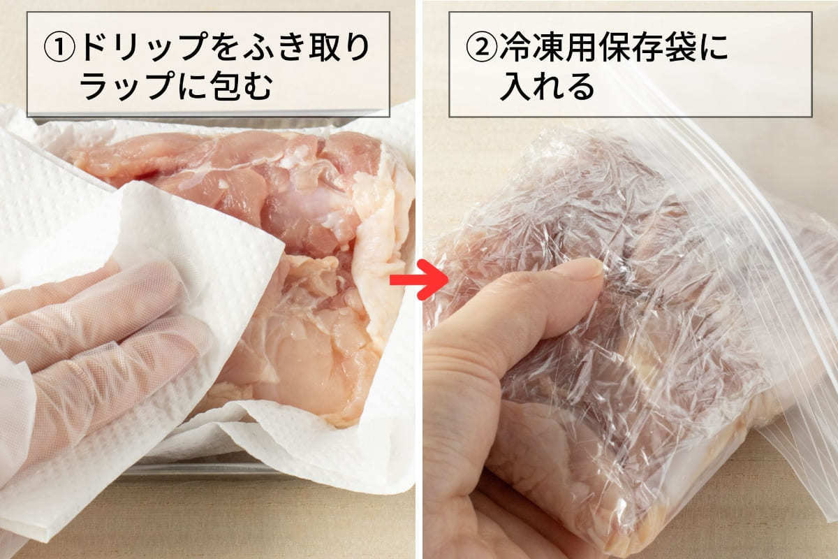 鶏肉冷凍保存の正解！パックNgの理由とパサつかないプロの裏技