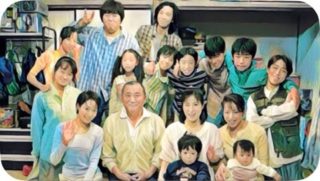 【必見】 天 まで とどけ キャスト 衝撃の最新ニュース #894