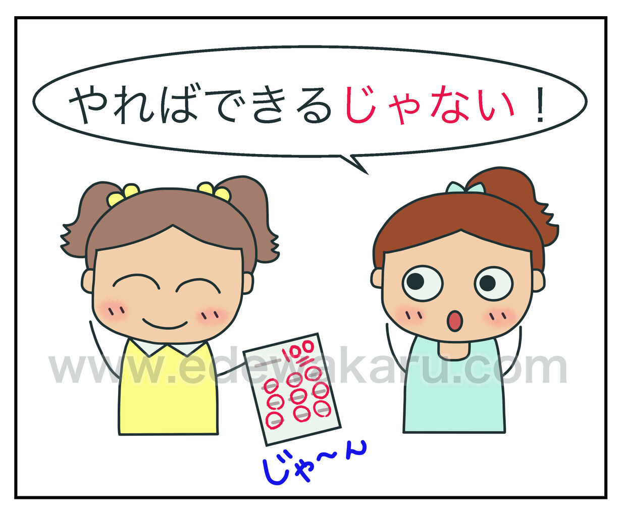 はんぱじゃない学園の衝撃真相！菅田将暉×宮藤官九郎の舞台裏