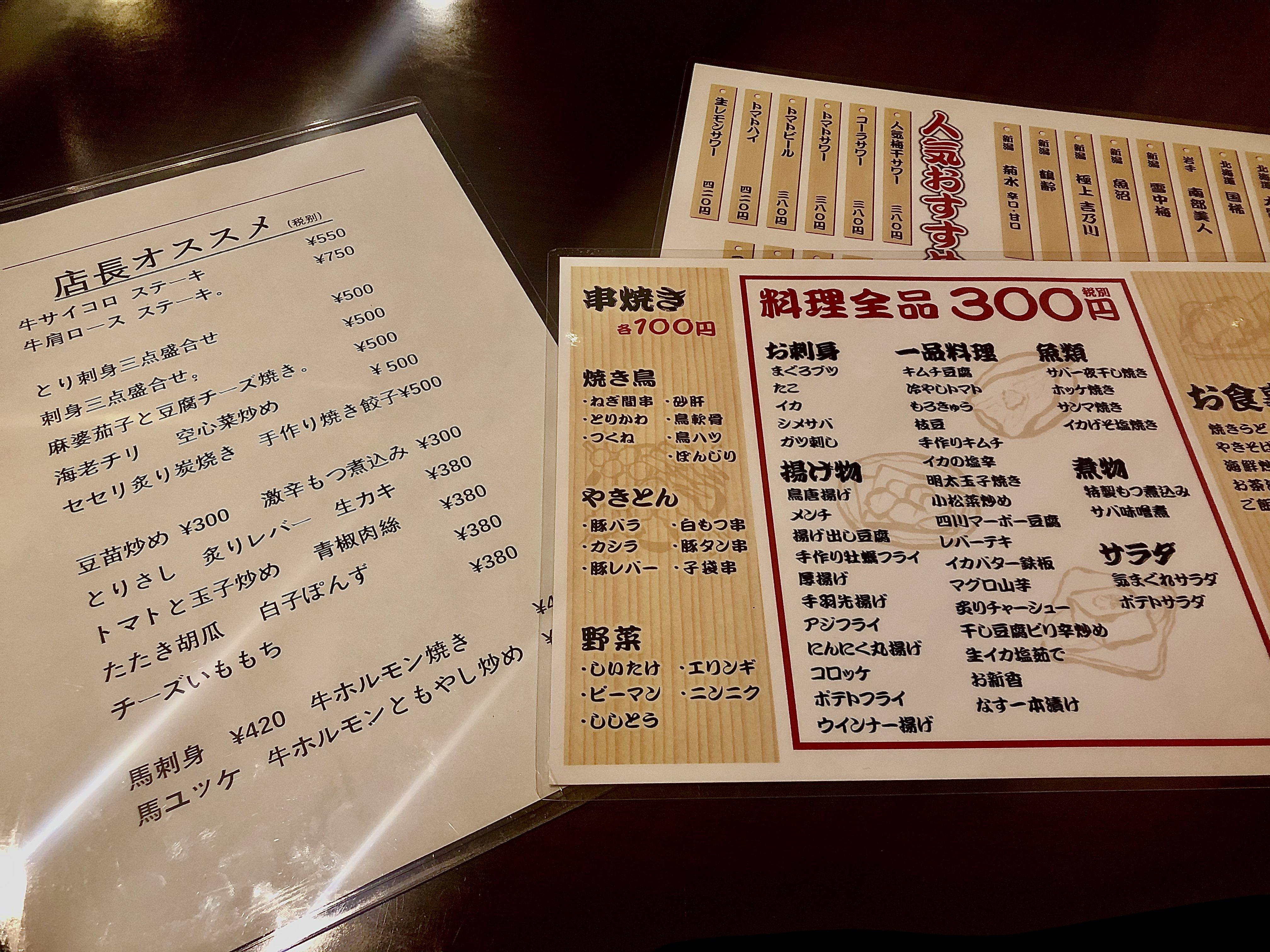上野アメ横の老舗「日吉屋」の評判は？営業時間や取扱商品まで徹底解剖