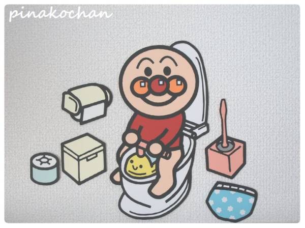 アンパンマンのトイレイラストで脱オムツ！嫌がる子が変わる成功術
