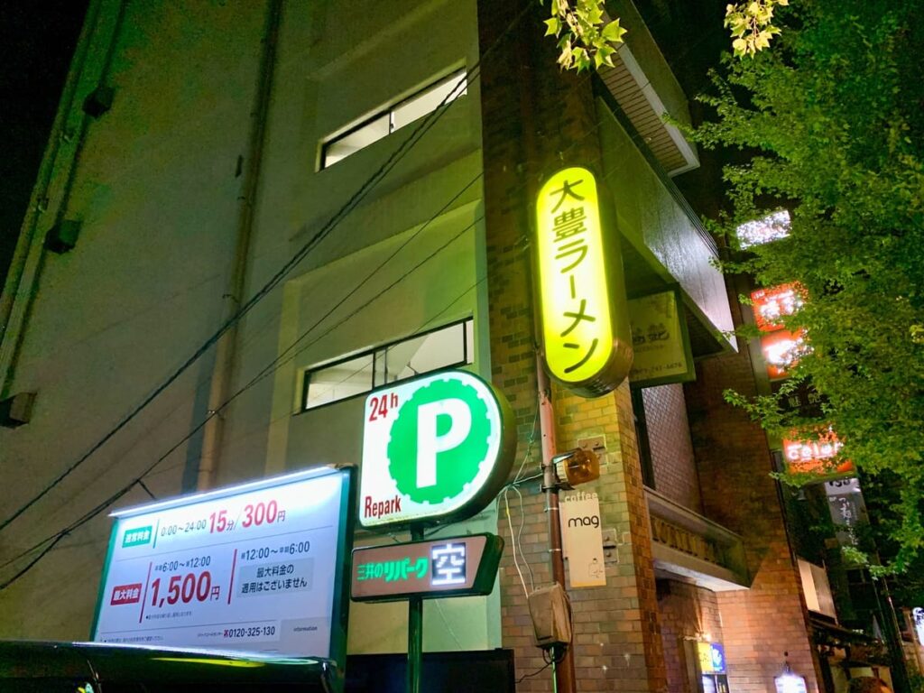大豊ラーメン木屋町店の全貌｜名物チャーシュー麺と深夜の行列を徹底解剖