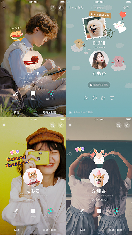 Lineプロフィール壁紙で差がつく！高画質でおしゃれな設定テク