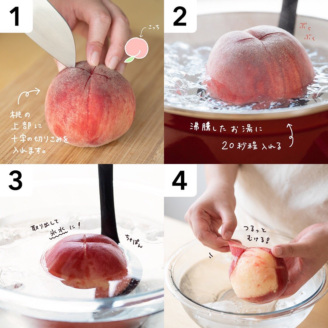 桃の皮がぐちゃぐちゃになる原因は？つるんと剥けるプロ直伝の裏ワザ