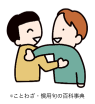 【熱愛】 気 が 置け ない 最新画像・動画まとめ #722