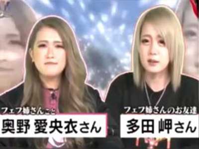 笑いと涙の軌跡：フェフ姉さんが証明した「泥臭く生きる」ことの圧倒的強さ【2026年最新ルポ】