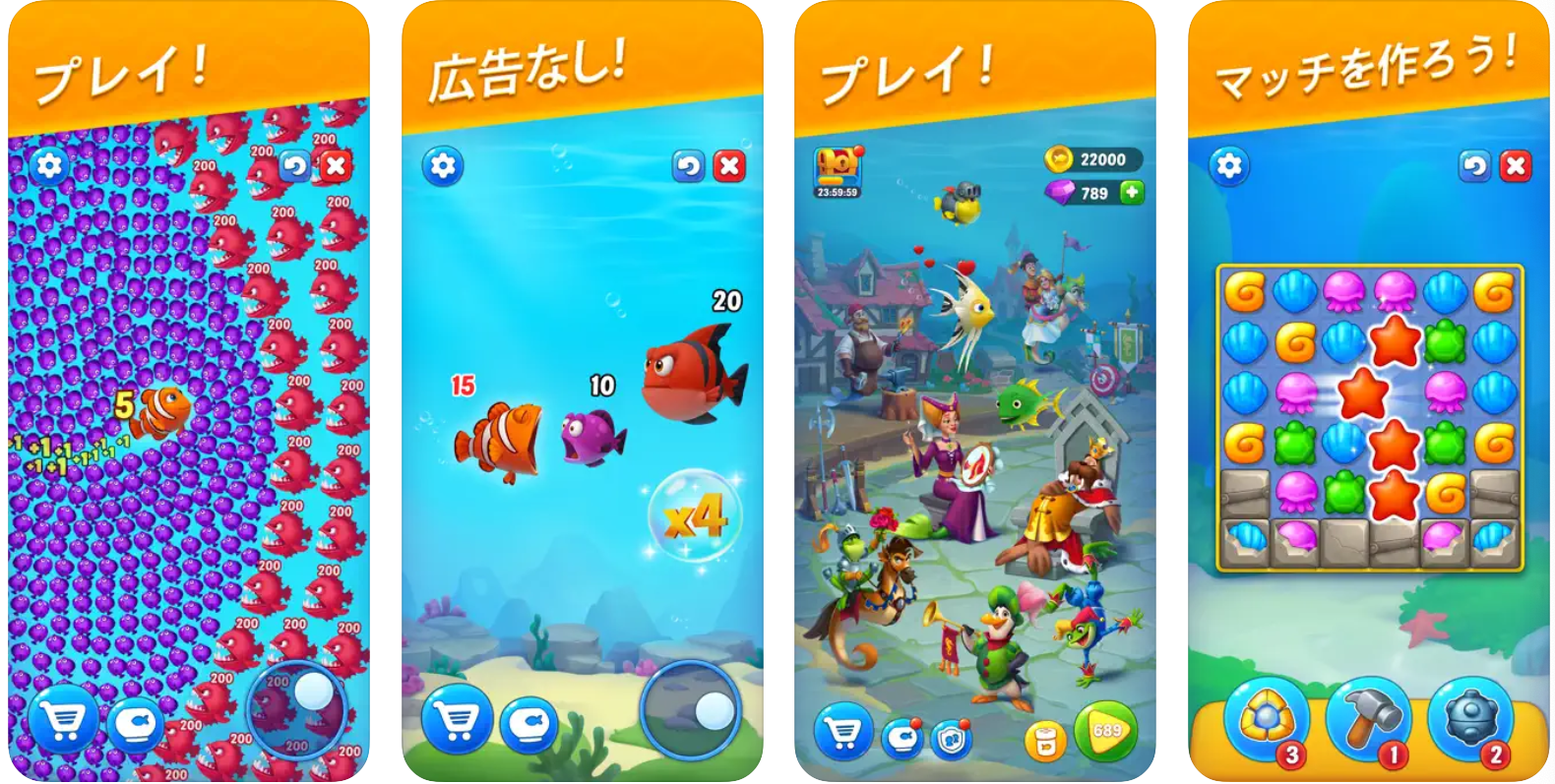 広告なし無料ゲーム決定版！完全無料のカラクリと2026年最新神ゲー