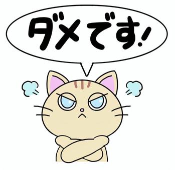 【インスタ画像】 だめ よ だめ だめ 最新ニュース速報 2026 #817