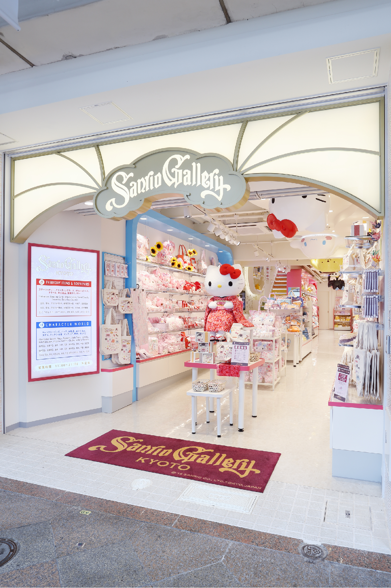 京都のサンリオ店舗徹底比較！限定グッズが手に入る穴場とお土産事情