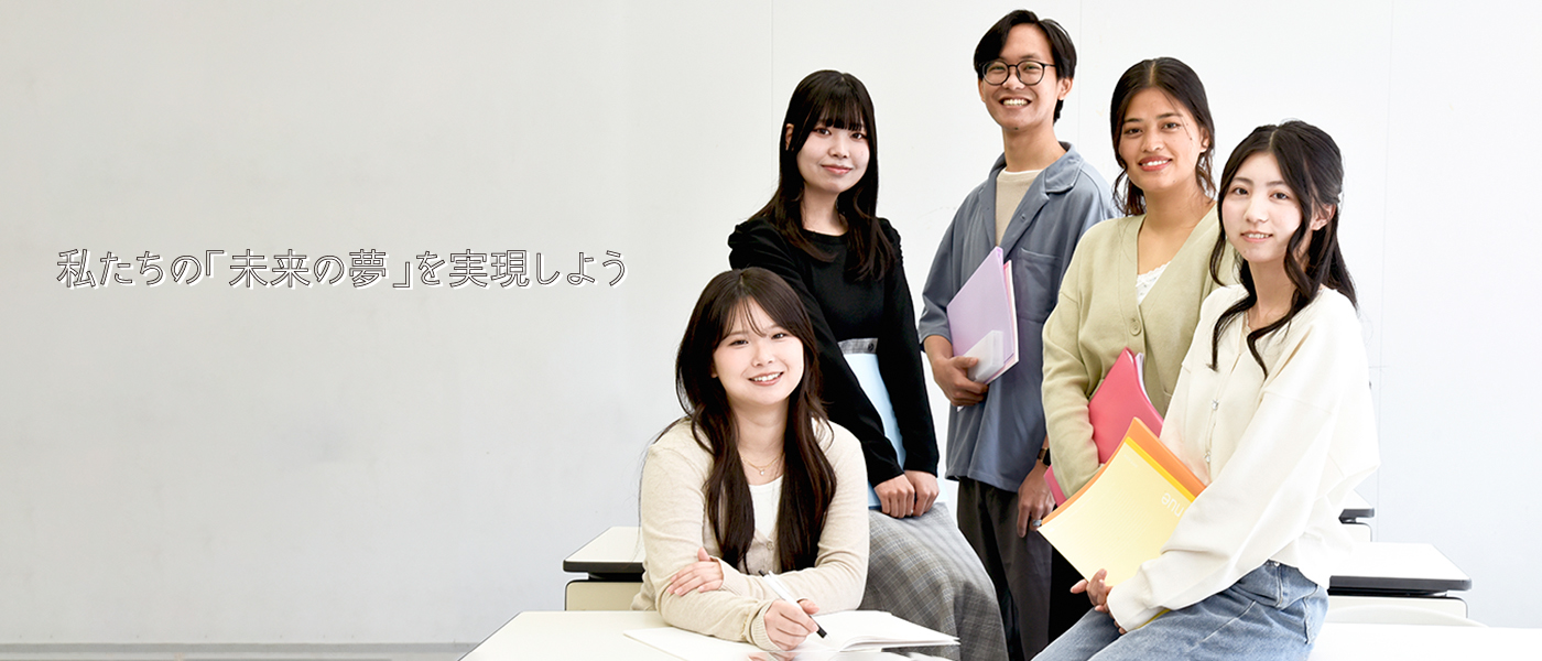 別府溝部学園短期大学のリアルな評判は？偏差値・就職実績と学費を徹底解剖