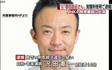 【まとめ】 歌 の お 兄さん 逮捕 2026年最新プロフィール #604