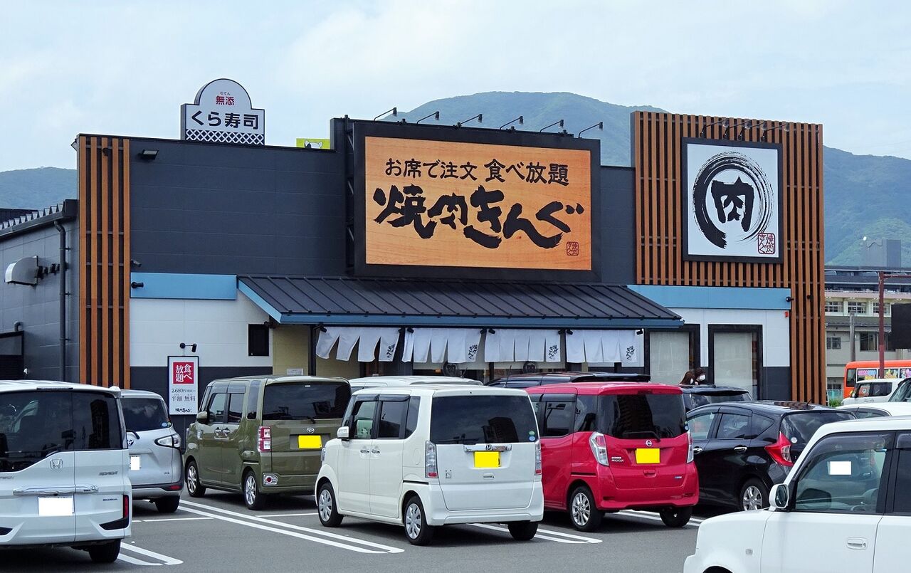焼肉きんぐ小倉津田店の混雑回避術！予約の裏ワザと人気コース徹底攻略