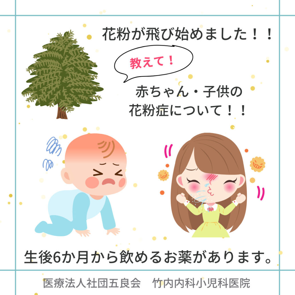 花粉症にならない人の特徴とは？一生発症しない体質と遺伝の最新真相