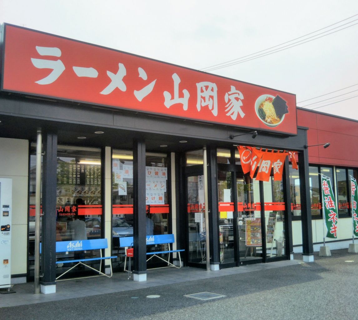 山岡家越谷レイクタウン店を徹底解剖！24時間営業と混雑回避の全貌