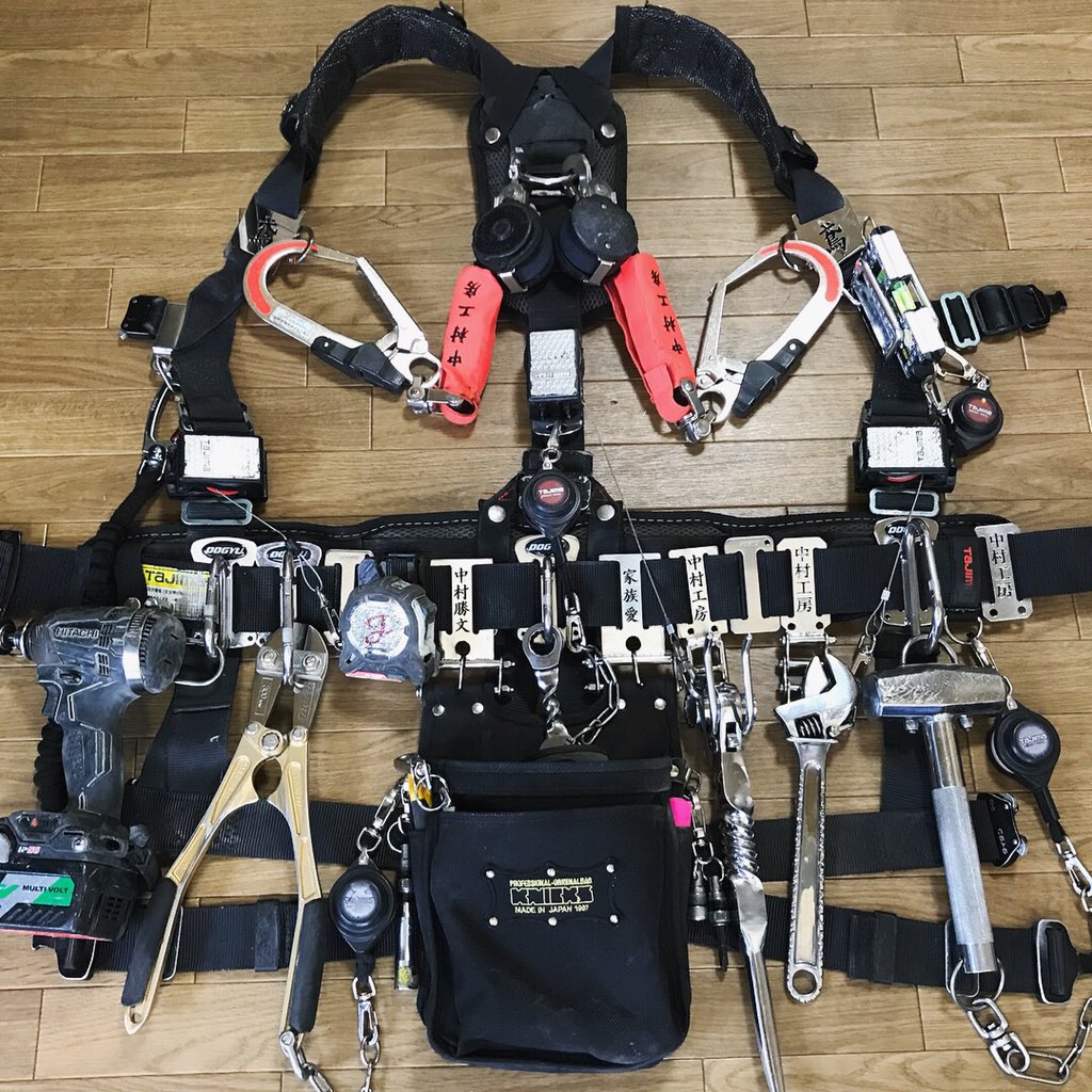 鳶の腰道具一式の総額費用と理想配置！タジマ・ニックス最強カスタム