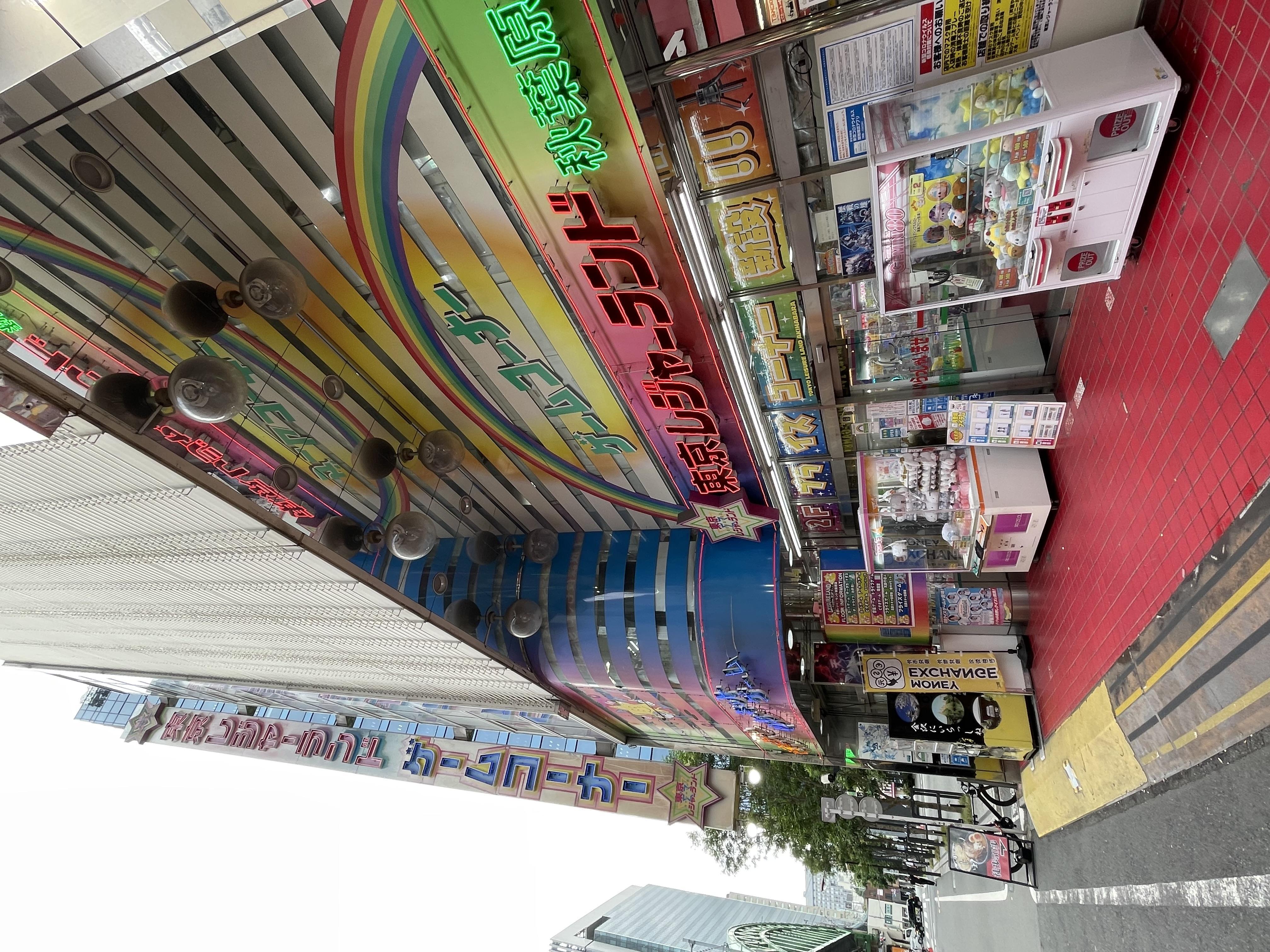 東京レジャーランド秋葉原店2026年の真相！音ゲー・深夜営業を徹底調査