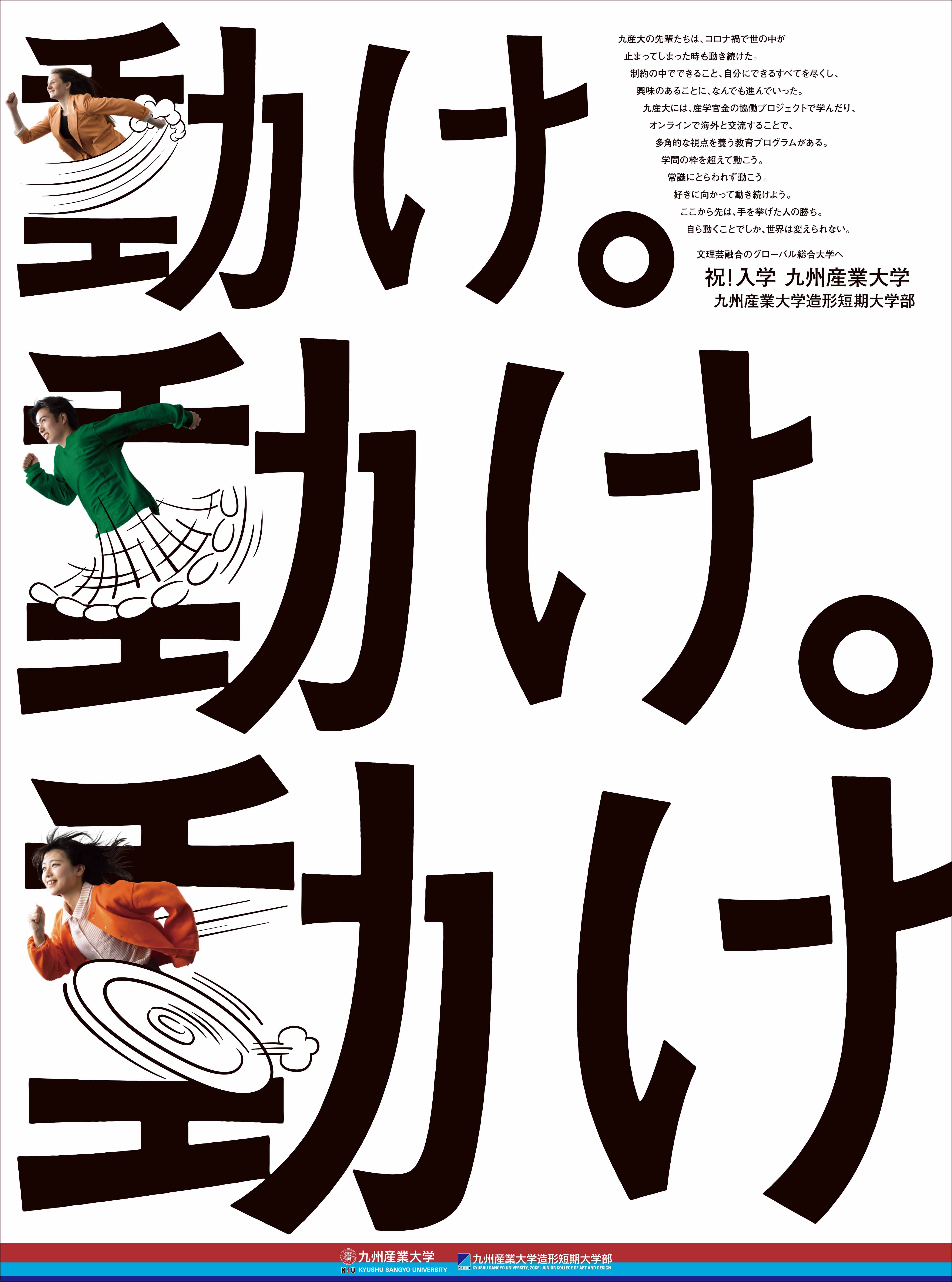 エヴァ「動け動け動け！」の元ネタと真相｜初号機覚醒と魂の叫び