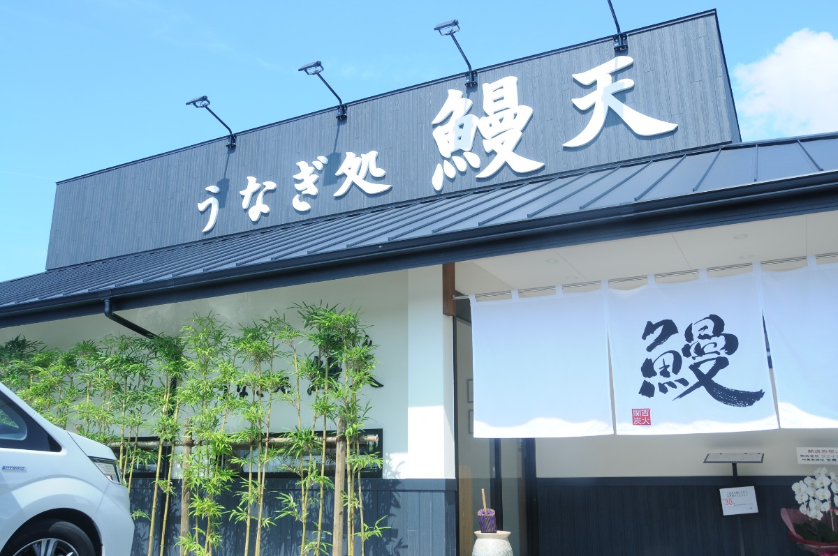 奈良の鰻屋で本当に旨い名店はどこ？老舗から絶品地焼きまで徹底調査