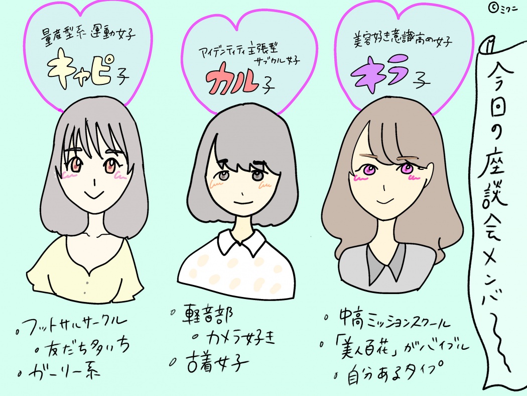 エモいとはどういう意味？語源やヤバいとの違い・死語説を徹底解剖
