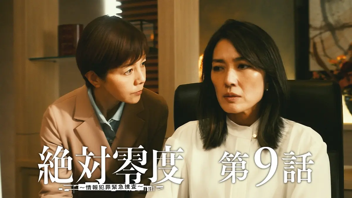 誘拐予告メールの犯人はなぜ捕まらない？サイバー捜査の限界と真相