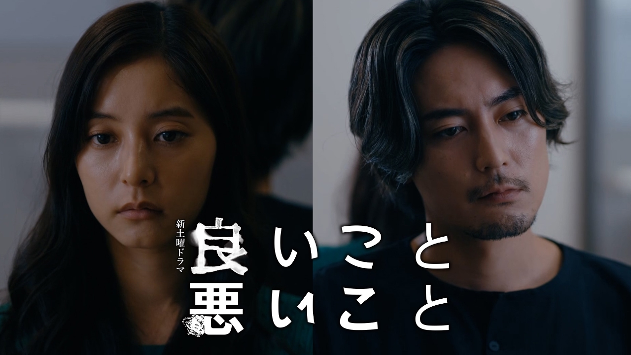 「アゲハ蝶ドラマ」の真相とは？主題歌の誤解と歴代名作を徹底追跡