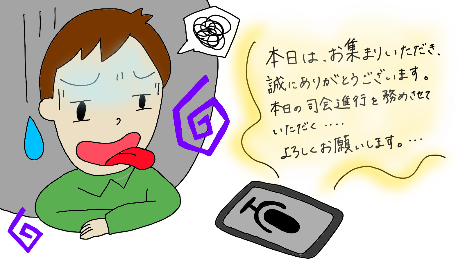 「自分の声が嫌い」はなぜ起きる？録音の違和感を消す科学的克服法