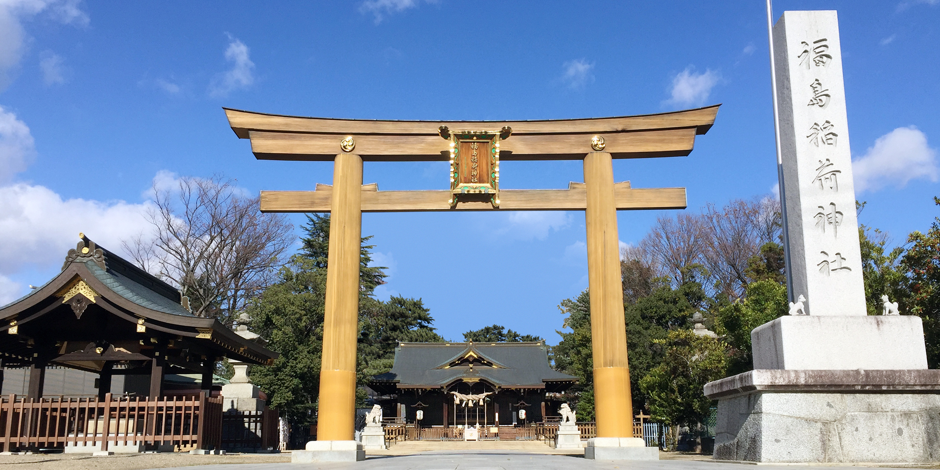 福島稲荷神社が話題の真相！安倍晴明の由緒と勝負運・例大祭を徹底解剖