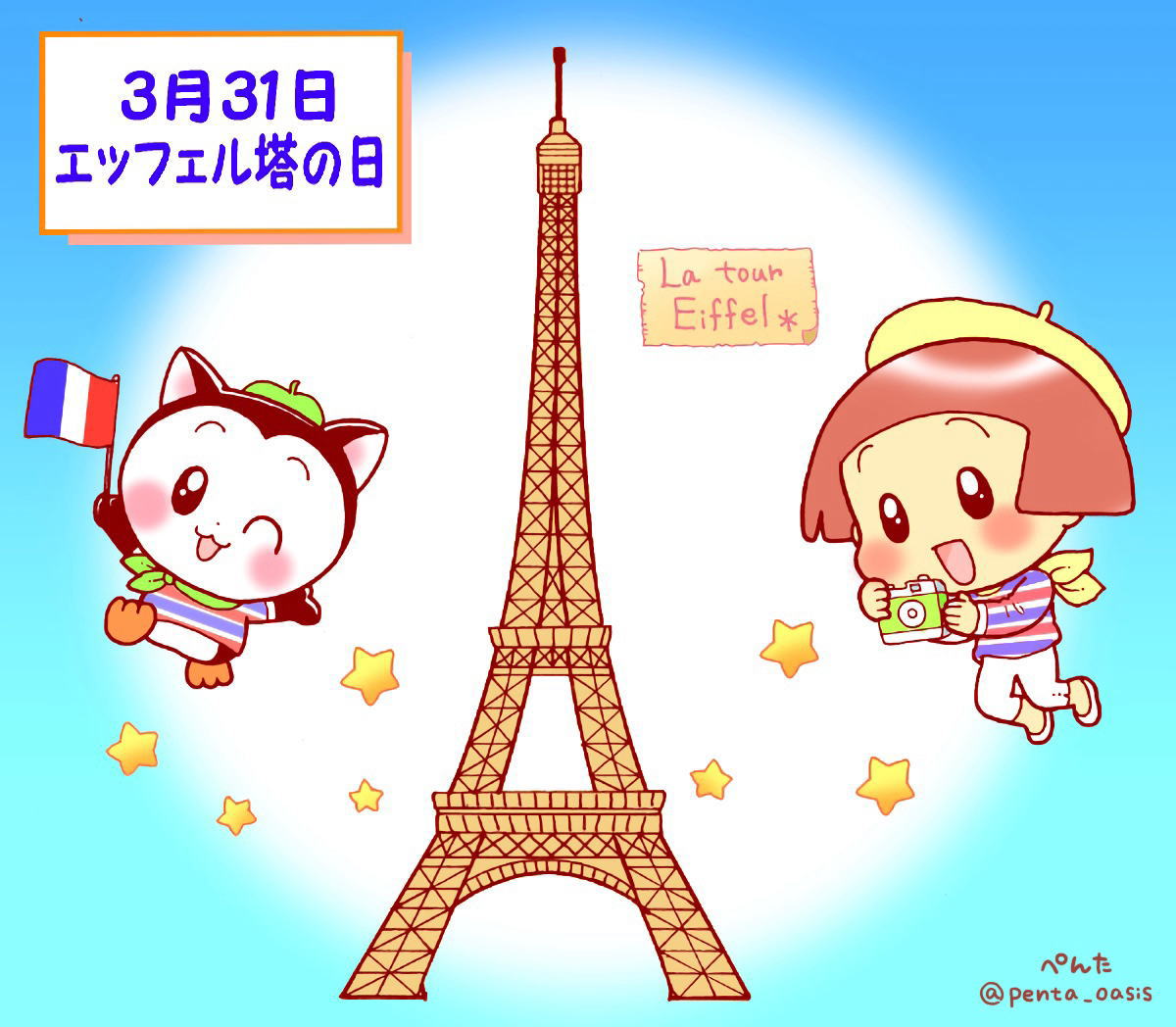 3月31日は何の日？退職の落とし穴と誕生花・年度末の歴史を徹底解剖