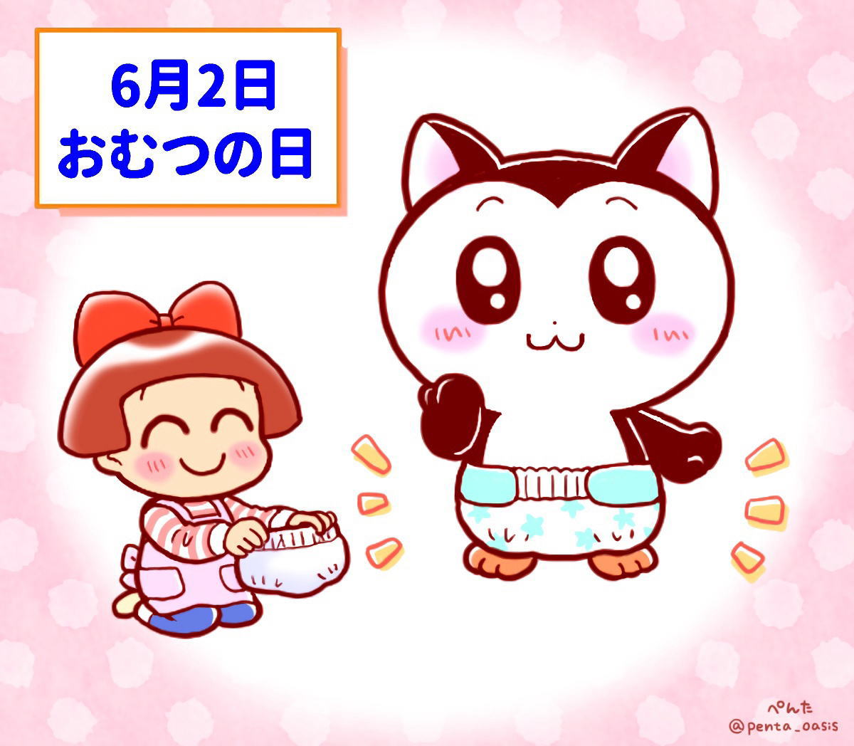 6月2日は何の日？本能寺の変と裏切りの日・横浜開港記念日の真相