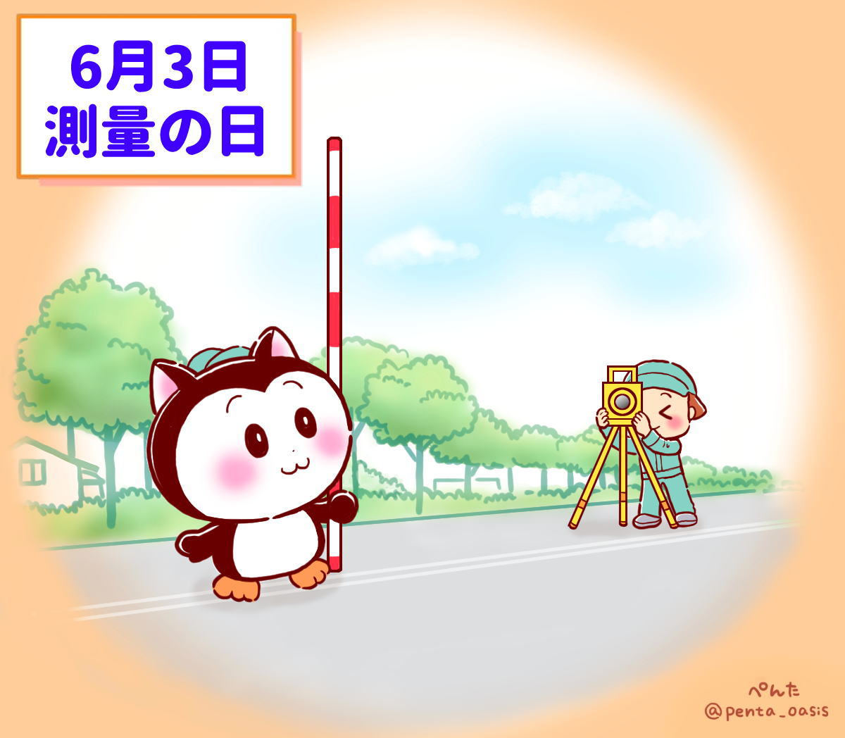 6月3日は何の日？歴史を揺るがした真相と記念日の意外な裏側