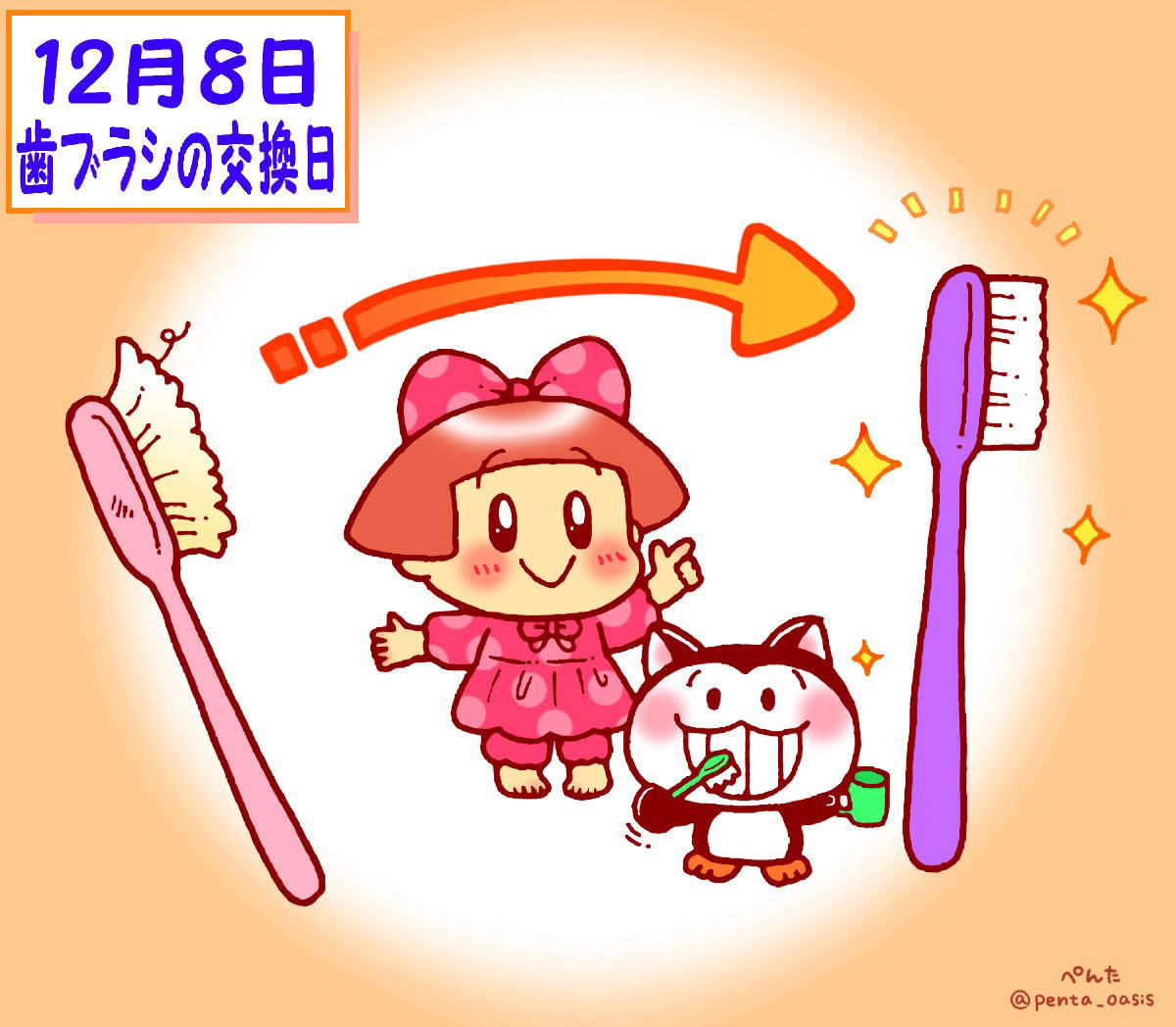 12月8日は何の日？開戦の真相と歴史を動かした激動の真実を解剖