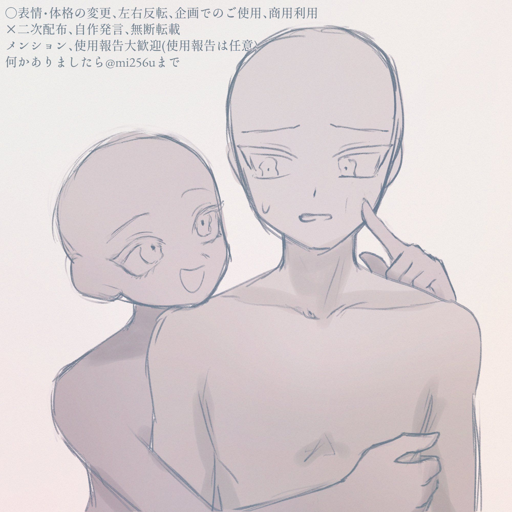理想の推しと並ぶ夢絵の描き方！トレス素材活用と著作権の注意点