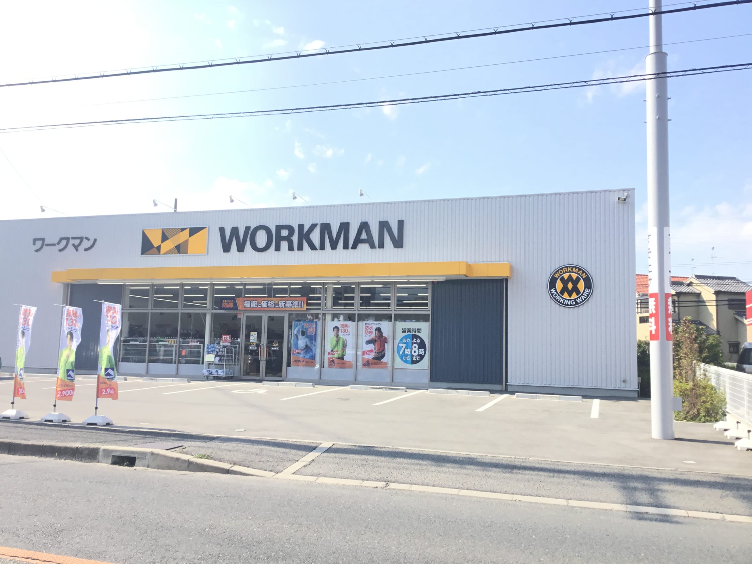 【2026最新】ワークマン富田林店の混雑や駐車場は？営業時間と評判の真相