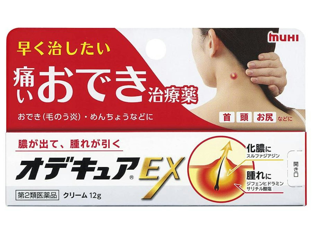 毛嚢炎の市販薬おすすめと選び方｜ニキビとの違いや治らない原因を徹底解説