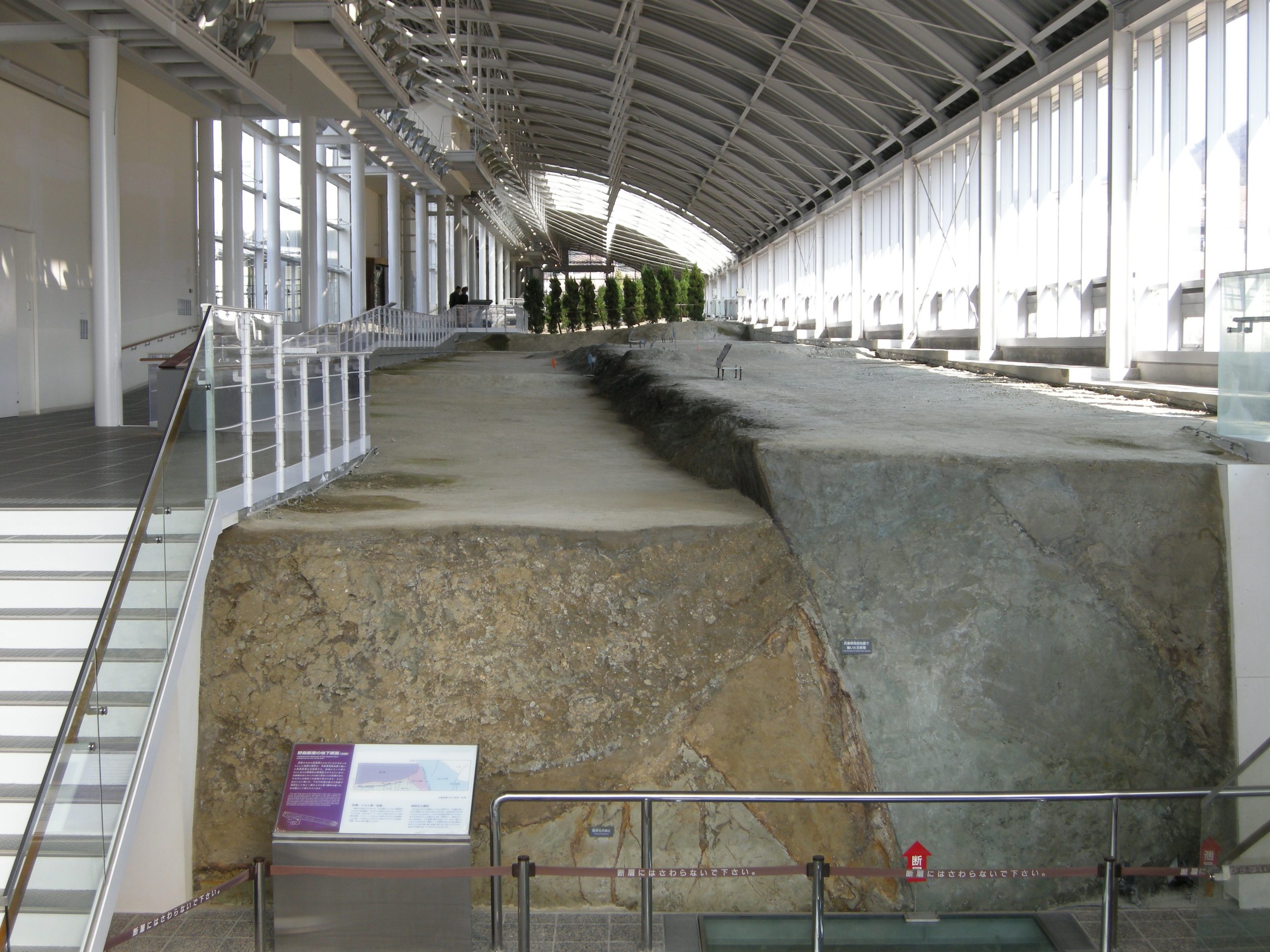 北淡震災記念公園の見どころと所要時間は？野島断層の衝撃展示と割引攻略