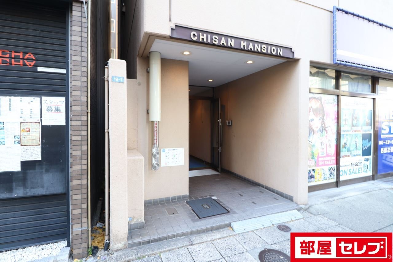 チサンマンション椿町の評判と家賃相場！名駅再開発で激変する資産価値