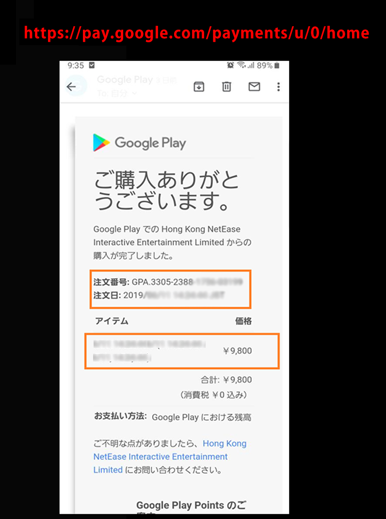 荒野行動アカウント復旧2026！消えたデータ救出と乗っ取り対策