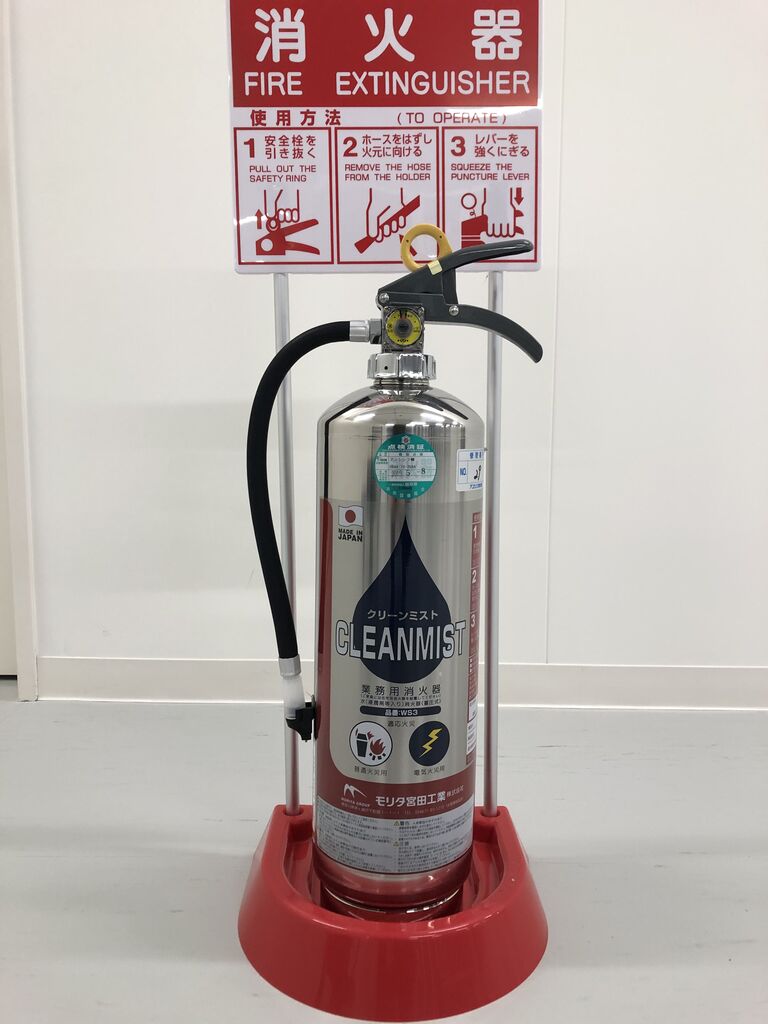 水消火器と粉末消火器の違いは？二次被害防止の真価と油火災の危険性